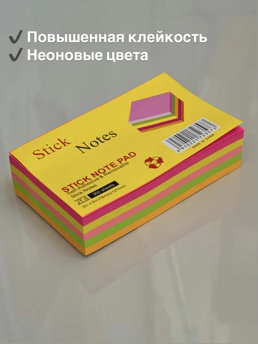 Стикеры для заметок, для записи самоклеящиеся с липким слоем, зеленый, фото 4