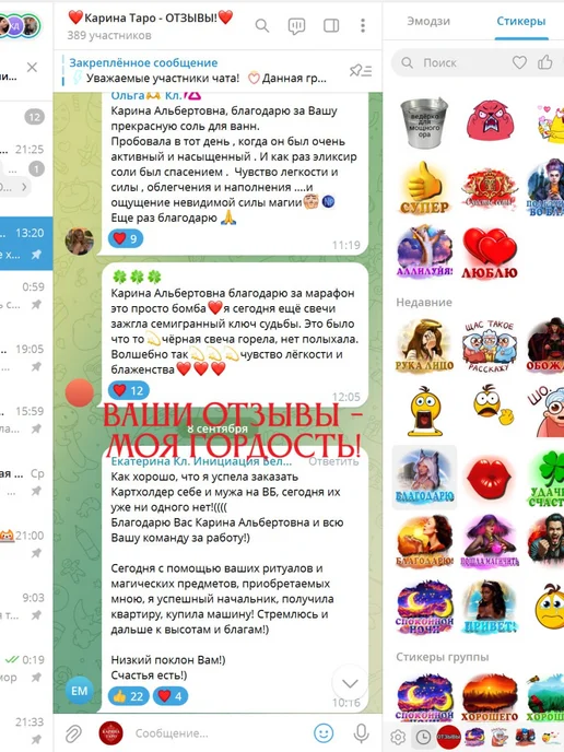 ELIXIRÉ DE MAGIE Соль для ванны "Золотой поток", золотой, фото 6