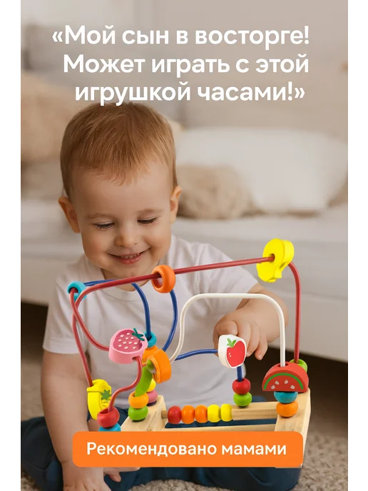 Q Лабиринт для малышей развивающий, желтый, фото 4