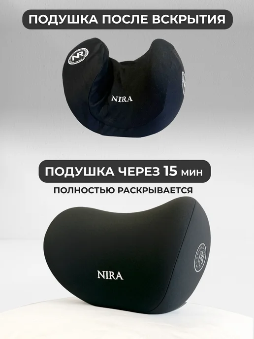 PlayPoint Подушка в машину для шеи подголовник, черный, фото 2