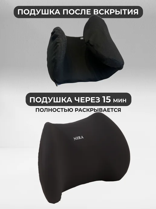 PlayPoint Подушка в машину для спины, вариант, фото 2