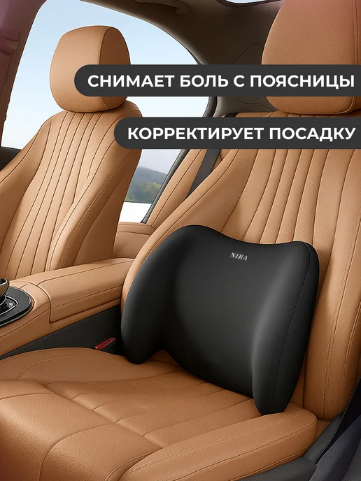 PlayPoint Подушка в машину для спины, вариант, фото 3