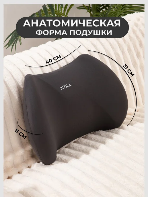 PlayPoint Подушка в машину для спины, вариант, фото 4