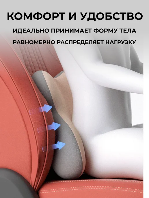 PlayPoint Подушка в машину для спины, вариант, фото 5