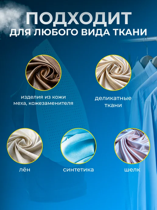 soft glide Насадка на утюг для глажки тефлоновая универсальная, вариант, фото 7