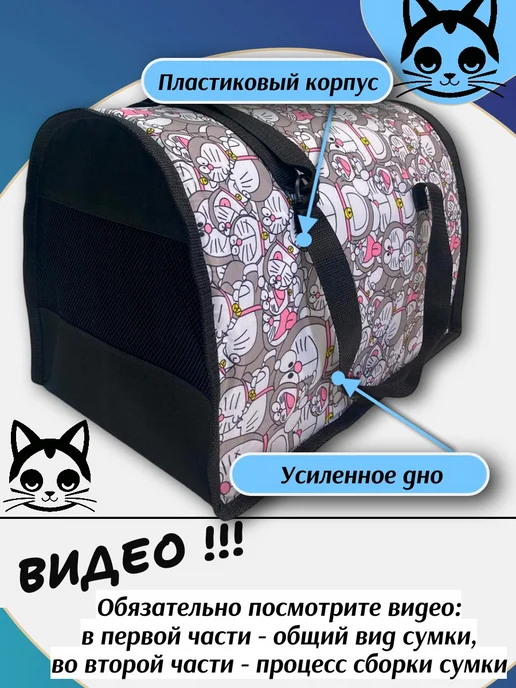 Переноска для кошек, собак до 10кг ЭЛИТАР пластиковый корпус, 10 кг, фото 2