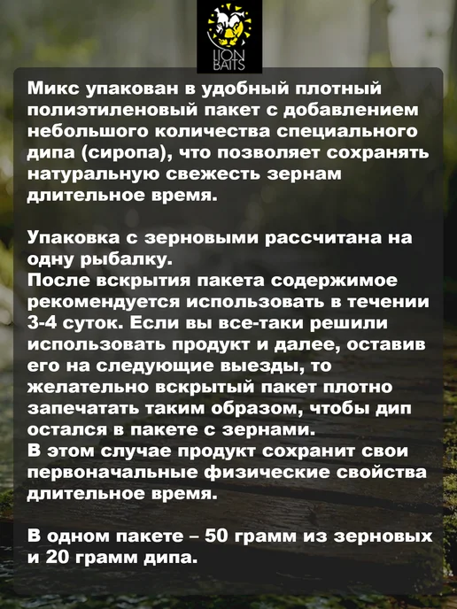Lion Baits Зерновой микс Наживка натуральная клубника 5шт, 5 шт, фото 3