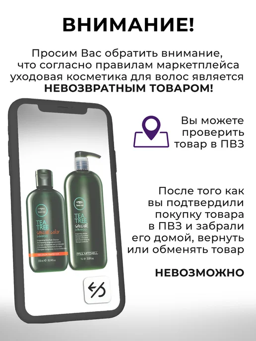 Schwarzkopf professional Osis Sparkler Спрей с бриллиантовым блеском 300 мл, 300 мл, фото 7