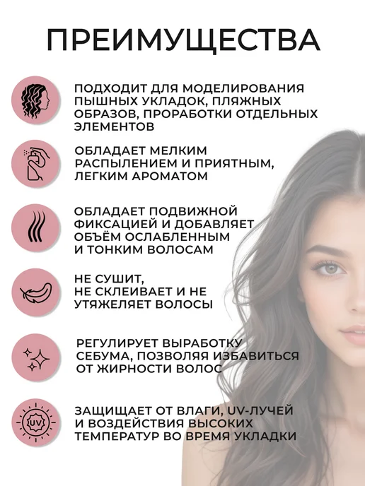 Schwarzkopf professional OSIS+Texture Craft Спрей для волос 300 мл, 300 мл, фото 2
