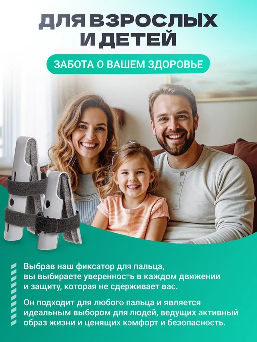 Крейт Тутор для пальца фиксатор фаланговый при травмах и переломах, серый, фото 6