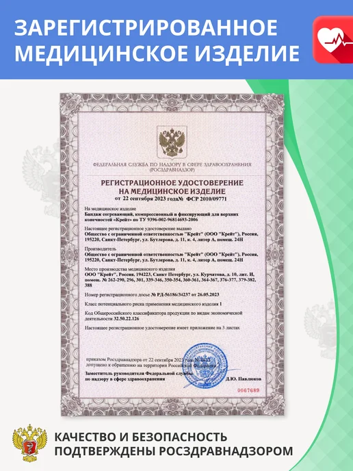 Крейт Тутор для пальца фиксатор фаланговый при травмах и переломах, серый, фото 8