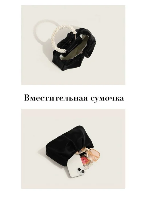Шик&Блеск Сумочка-клатч вечерняя с бусинками, черный, фото 8