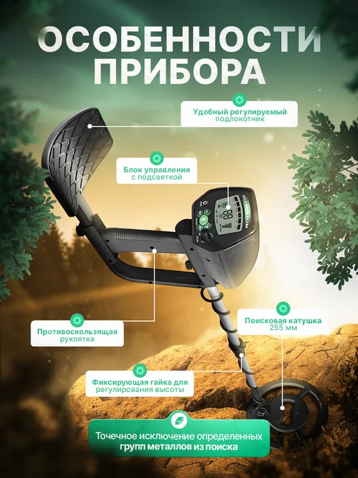 Металлоискатель MD 5090 Металлоискатель грунтовый для детей взрослых золота монет, золотой, фото 8