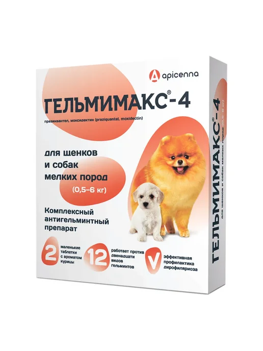 apicenna Гельмимакс-4 для щенков и взрослых собак мелких пород, 120 м…, 120 м