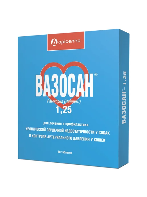 apicenna Вазосан для собак и кошек, 1,25 мг, таблетки, № 30, 1 25 мг, фото 2