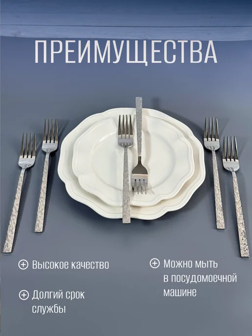 КухняПрофф Вилки Столовые 6 штук Серебро, серебристый, фото 2