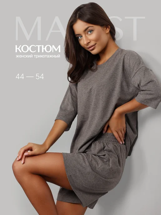 Пижама с шортами и футболкой