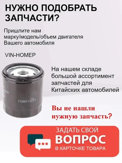 HOT-PARTS Радиатор охлаждения двигателя BYD F3 F3R, вариант, фото 2