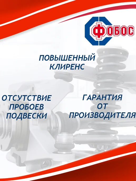 ФОБОС Пружина подвески Opel Zafira A задняя, 2 шт, фото 2