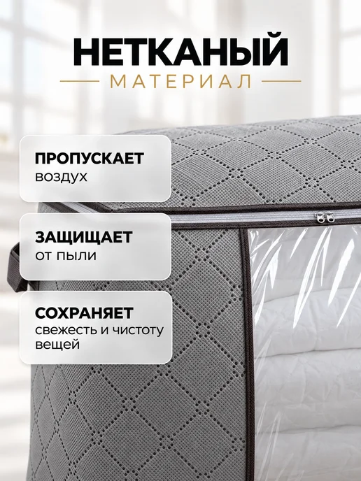 Davlatoff Кофр для хранения на молнии большой органайзер 3 шт, 3 шт, фото 5