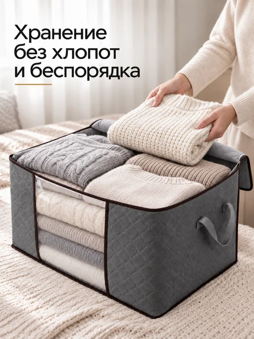 Davlatoff Кофр для хранения на молнии большой органайзер 3 шт, 3 шт, фото 7