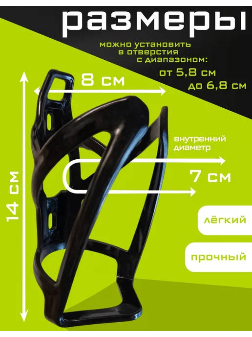 RB bikes Держатель фляги - бутылки на велосипед, вариант, фото 2