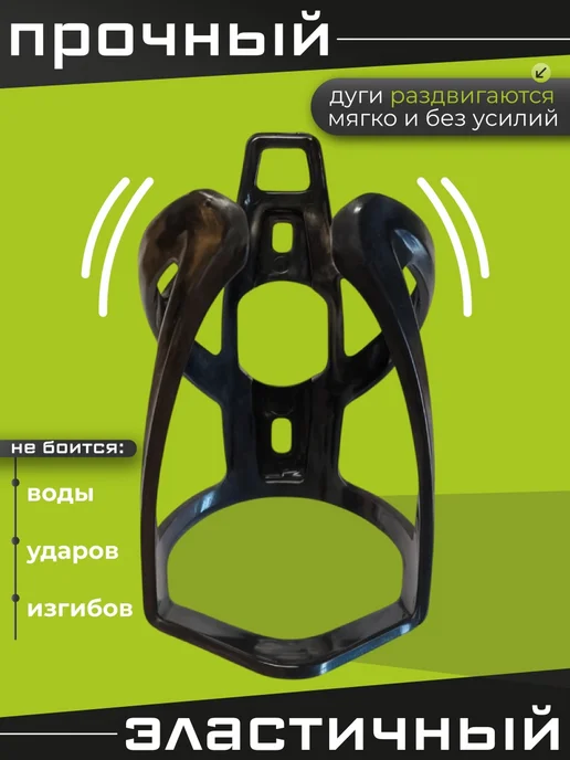 RB bikes Держатель фляги - бутылки на велосипед, вариант, фото 3