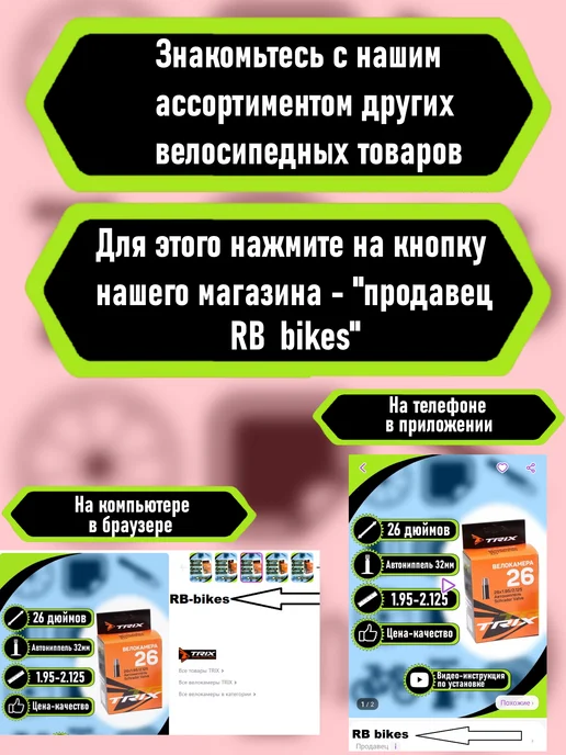 RB bikes Держатель фляги - бутылки на велосипед, вариант, фото 7