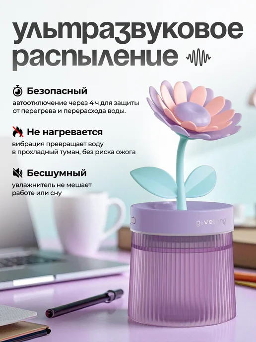 Увлажнитель воздуха для дома с подсветкой, фиолетовый, фото 2