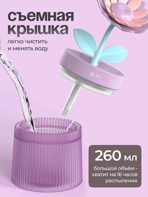 Увлажнитель воздуха для дома с подсветкой, фиолетовый, фото 3
