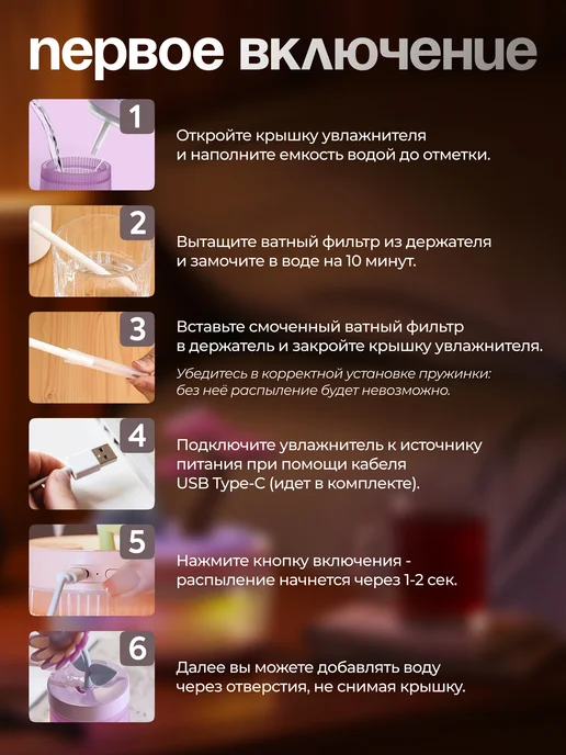 Увлажнитель воздуха для дома с подсветкой, фиолетовый, фото 6