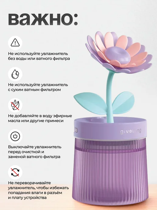 Увлажнитель воздуха для дома с подсветкой, фиолетовый, фото 7