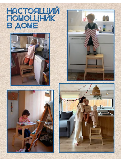 IKEA Табурет-стремянка для кухни деревянный Икеа Беквам, бежевый, фото 2