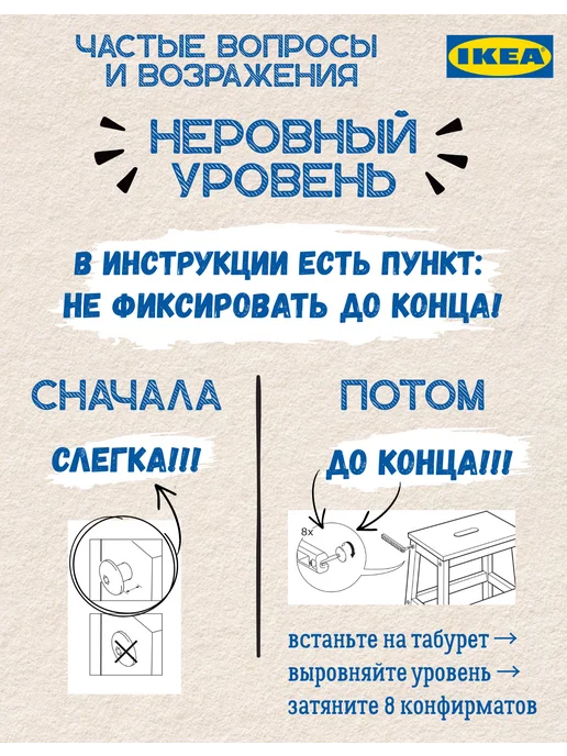 IKEA Табурет-стремянка для кухни деревянный Икеа Беквам, бежевый, фото 7