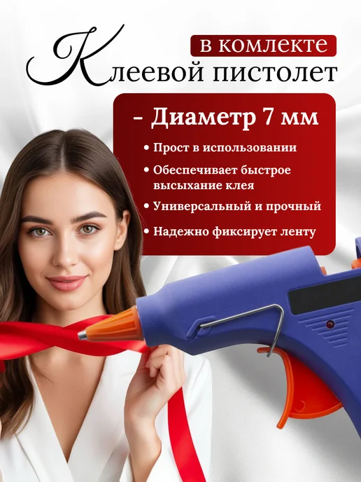 Wo Ai Ni Букет 101 роза из атласных лент Набор Розовый, вариант, фото 4