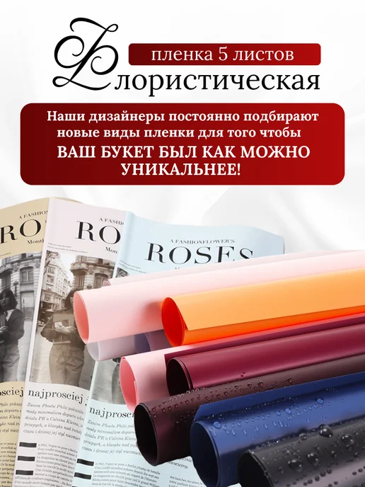 Wo Ai Ni Букет 101 роза из атласных лент Набор Розовый, вариант, фото 5