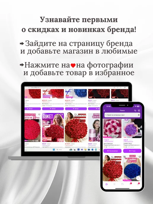 Wo Ai Ni Букет 101 роза из атласных лент Набор Розовый, вариант, фото 8