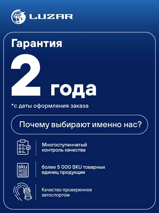 LUZAR Радиатор кондиц. с ресивером для а м Toyota Avensis (03-) 1, вариант, фото 4