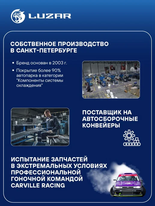 LUZAR Радиатор кондиц. с ресивером для а м Toyota Avensis (03-) 1, вариант, фото 8