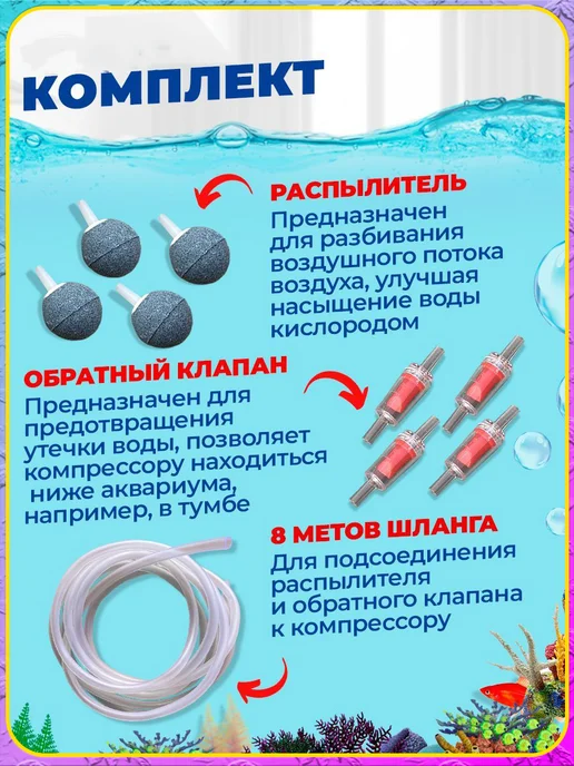 Аквариумный компрессор AIR-8000 бесшумный 8W, 8 Вт, фото 2