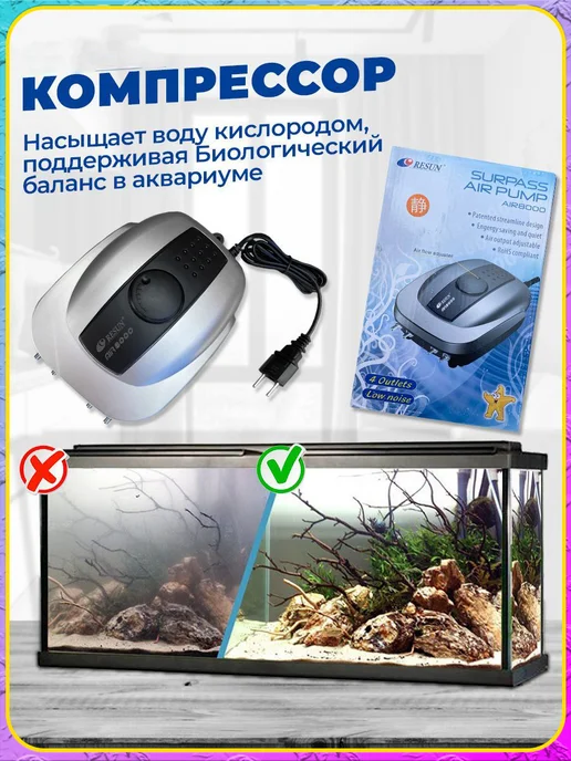 Аквариумный компрессор AIR-8000 бесшумный 8W, 8 Вт, фото 3