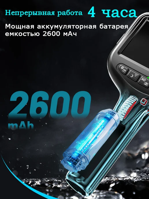 эндоскоп 360° поворотный 3 9 мм 1 м 4 3'' Экран 4x Zoom, 1 м, фото 7