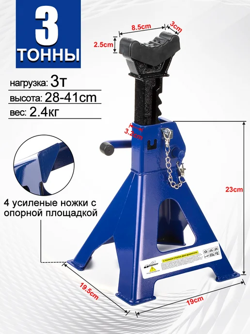 GAsupply Страховочные опоры для автомобиля, вариант, фото 2