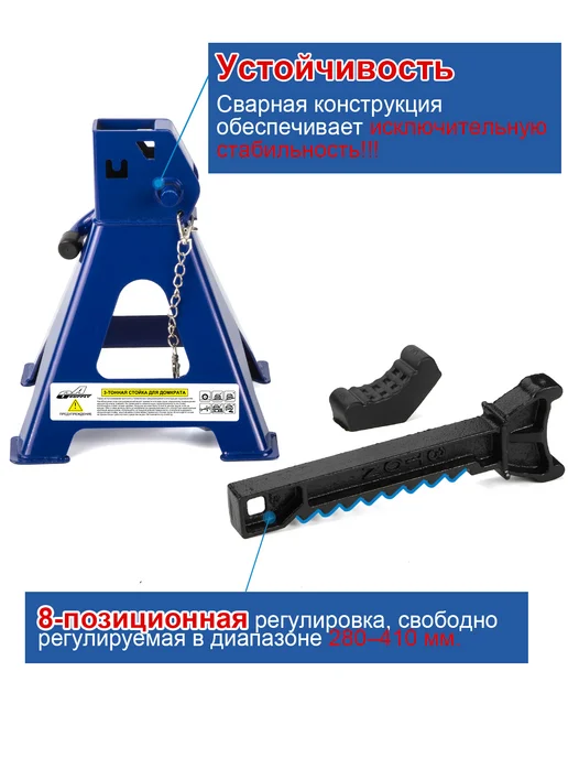 GAsupply Страховочные опоры для автомобиля, вариант, фото 3