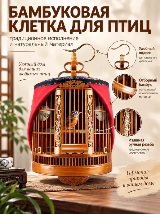 Клетка для птиц, красный, фото 2