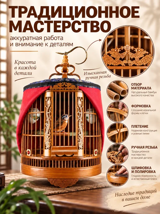 Клетка для птиц, красный, фото 3