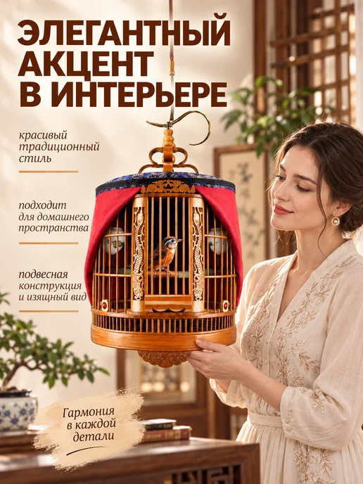 Клетка для птиц, красный, фото 5