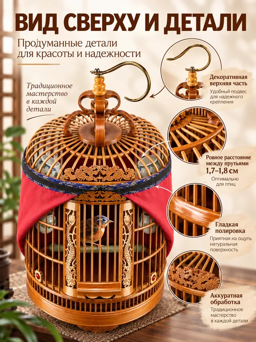 Клетка для птиц, красный, фото 8