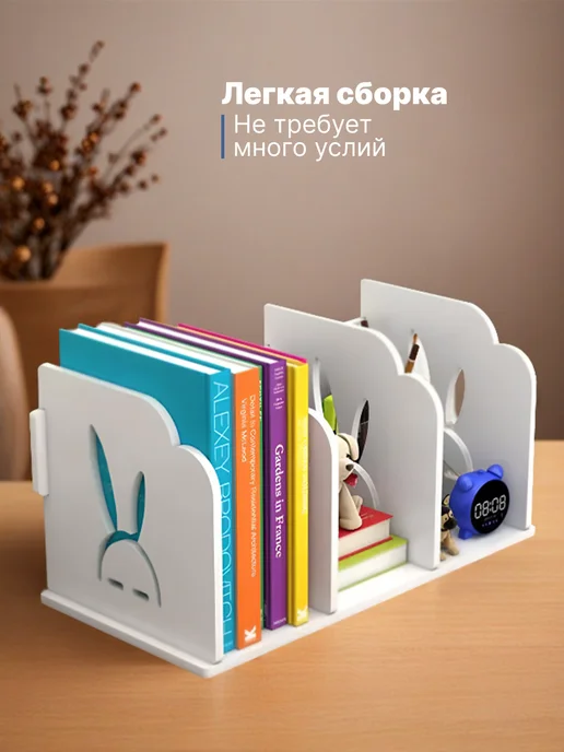 Подставка для книг, органайзер 2 шт, белый, фото 3