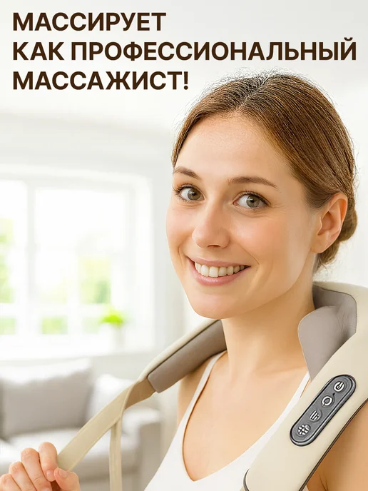 GT Массажер для шеи и плеч с подогревом, серый, фото 2